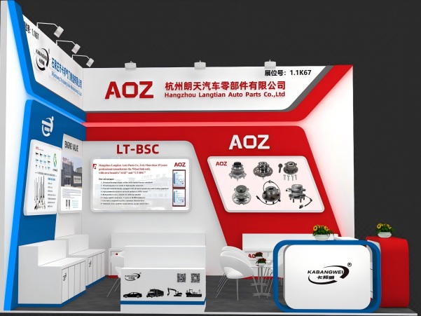 Automechanika Shanghai 2025 - Hangzhou Langtian Auto Parts Co; Ltd 